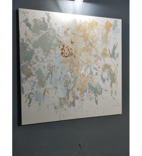 Orijinal Tablo Renkli 80x80 cm El Yapımı Tuval Tablo Nida