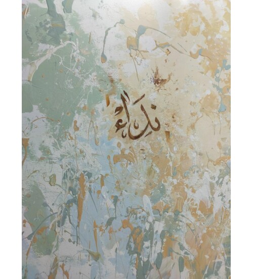 Orijinal Tablo Renkli 80x80 cm El Yapımı Tuval Tablo Nida