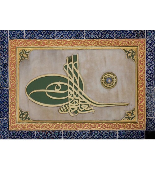 Osmanlı Tuğra Kanvas Tablo