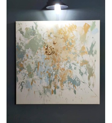 Orijinal Tablo Renkli 80x80 cm El Yapımı Tuval Tablo Nida